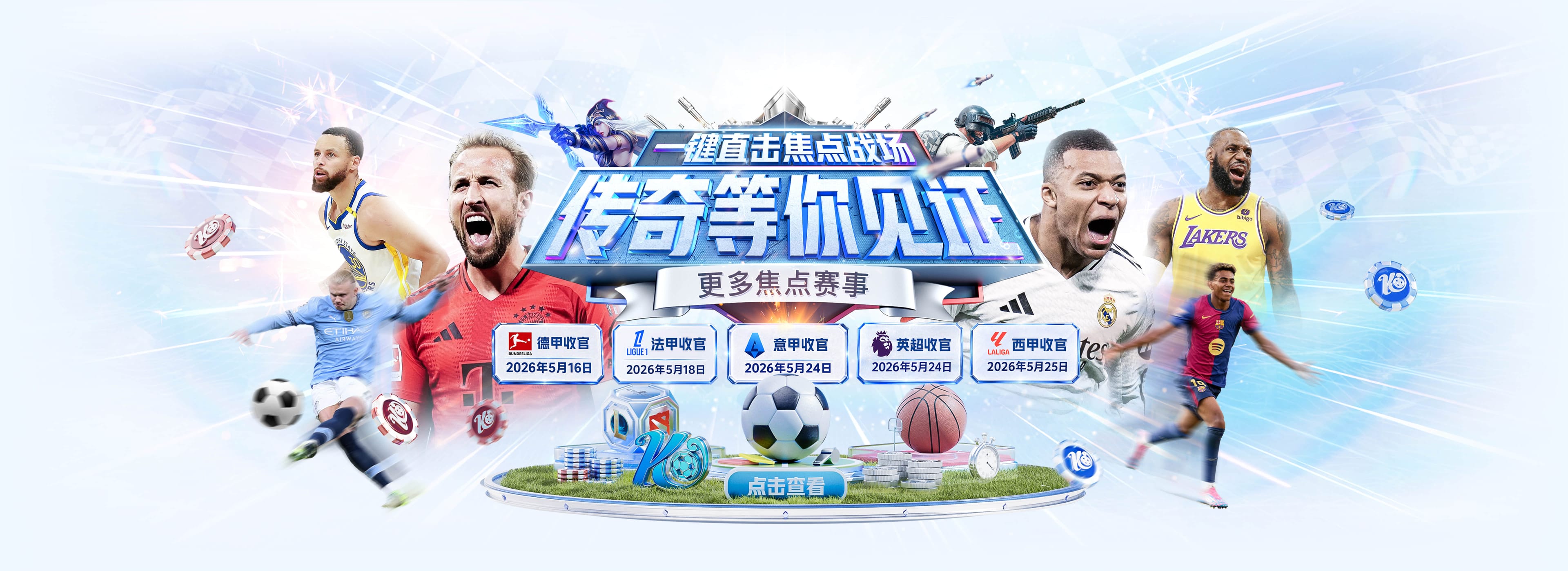 拉什福德任意球破门，费兰建功定乾坤，巴萨2