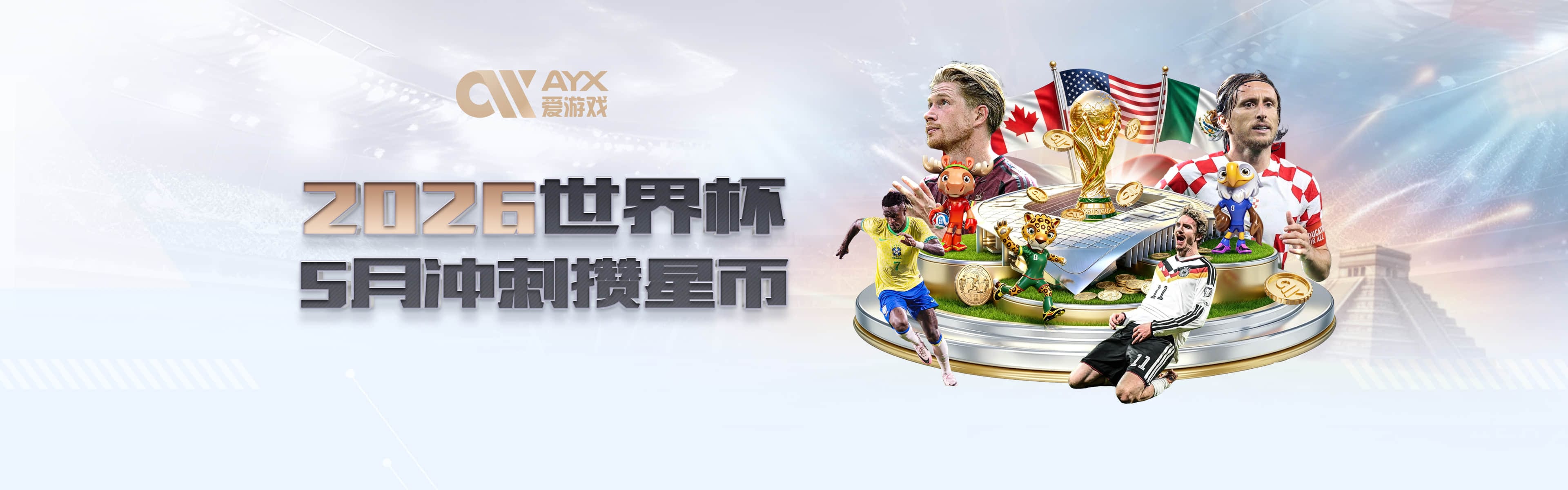 加泰罗尼亚锦标赛毕雅格德半程领跑 丁文一晋级