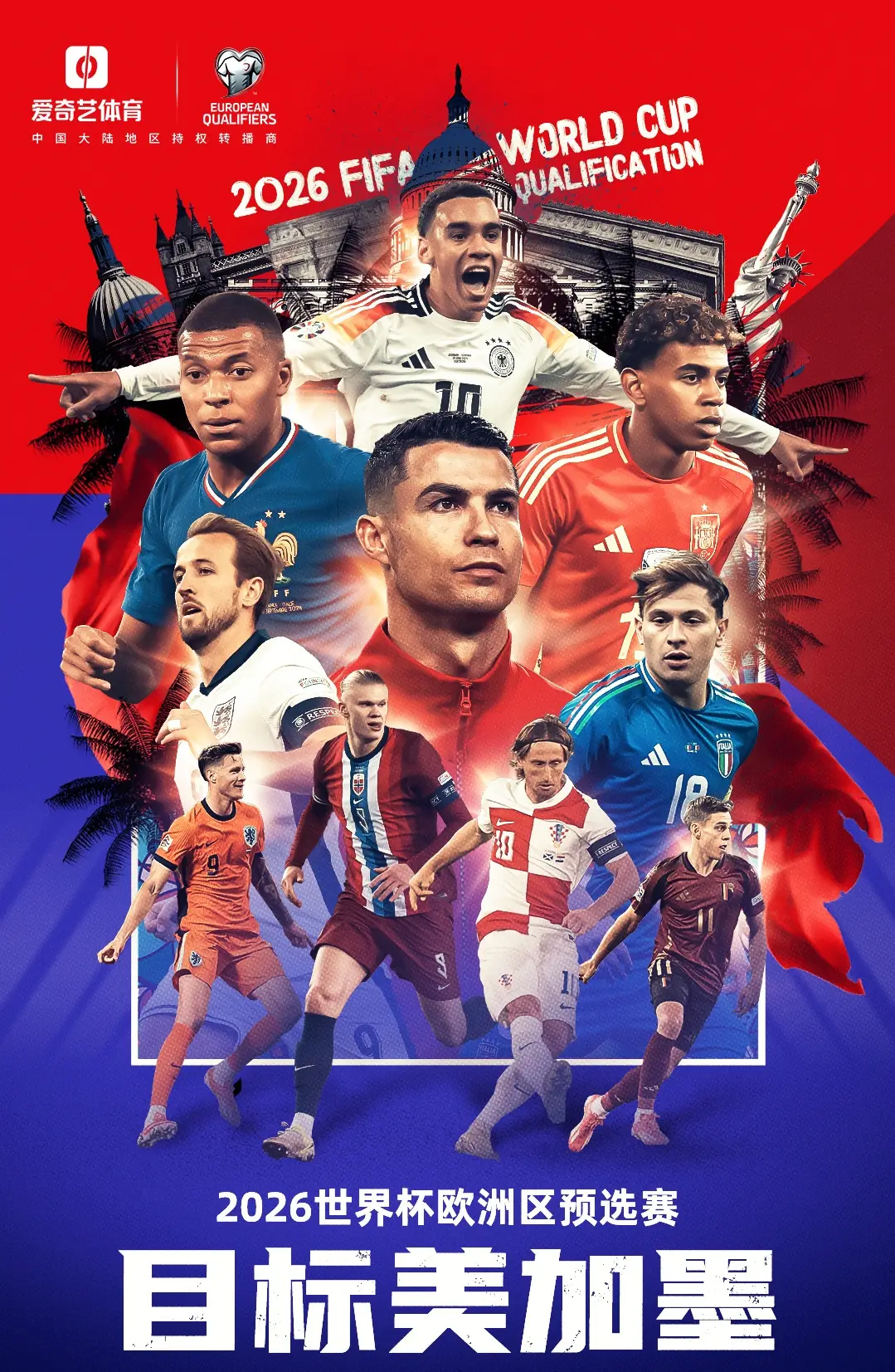 争议！FIFA主席曾为撒盐哥宣传 目前社媒已取关后者
