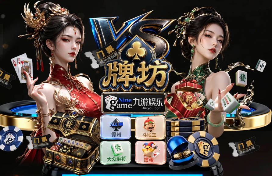 皇后城锦标赛沃德击败柳鲑澜赢第二胜 殷若宁第四