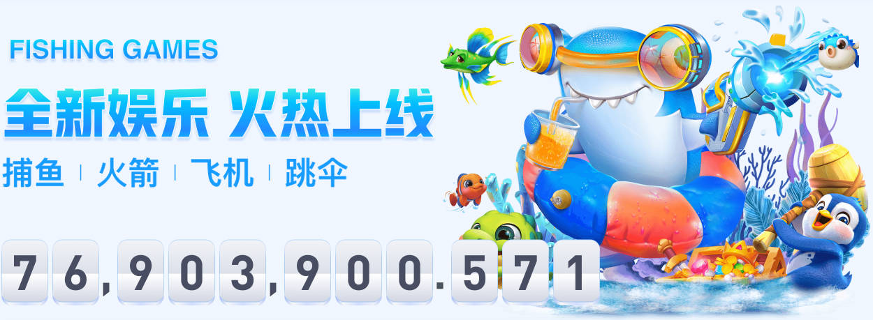 周琦：在澳洲体重掉了一些，但我的对抗更强了
