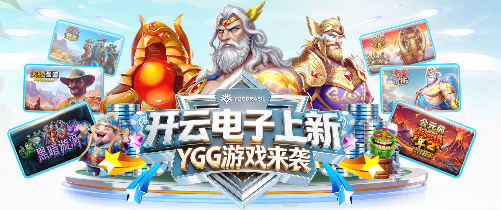 中国排名：刘钰继续攀升 王梓萱曾莉棋进步巨大