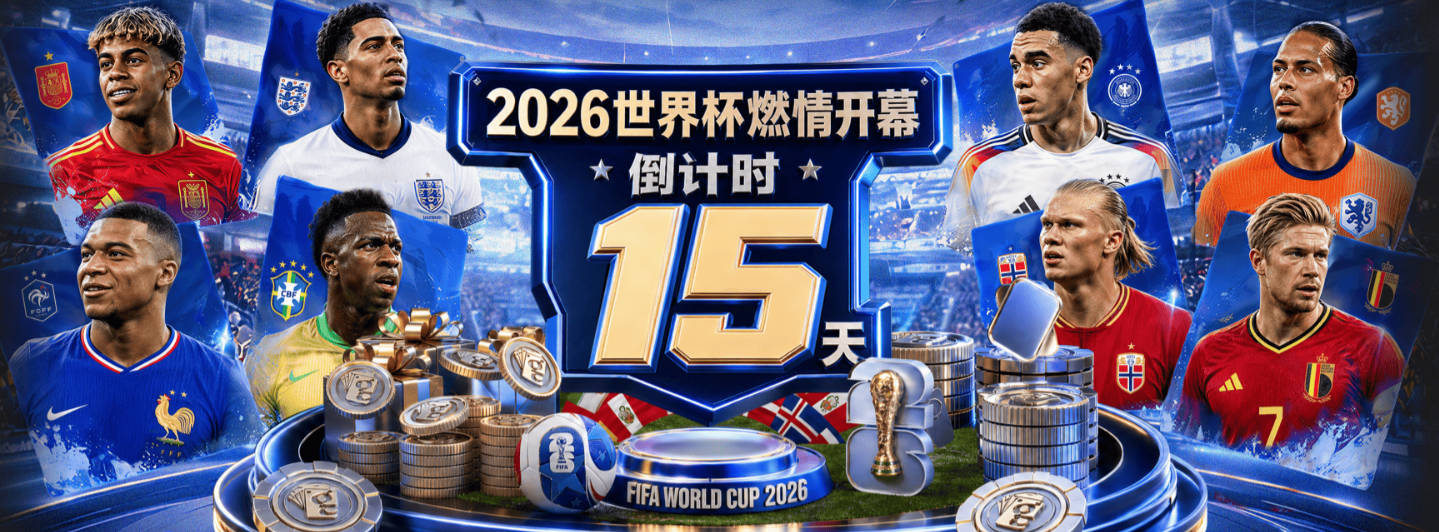 6.10日：孙继海一句话戳穿中国足球真相：不是中国人不行，是中国这土壤根本长不出足球